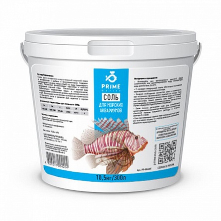Prime marine: соль морская для аквариумов, 10,5кг (ведро) на фото